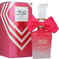 Ard Al Zaafaran Bint Hooran Rose Passion Perfume