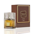 Lattafa Khamrah Qahwa Perfume